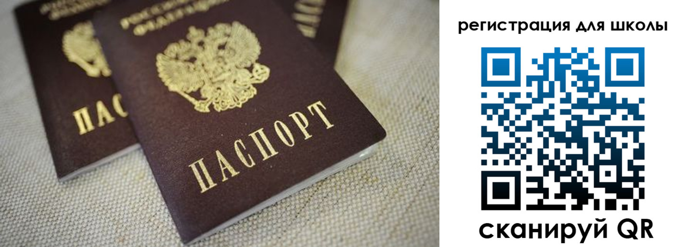 прописка в квартире в Осташкове