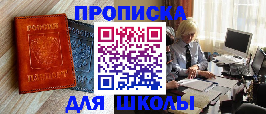 миграционный учет в Осташкове